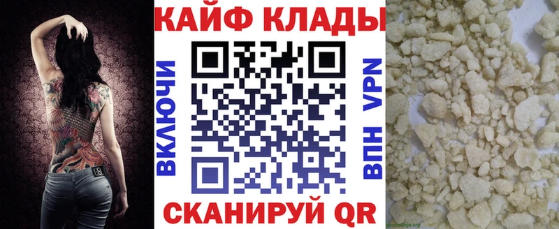 Наркотические вещества Сольцы Бутират  Мефедрон  Галлюциногенные грибы  Конопля  NBOMe  COCAIN  ГАШ 
