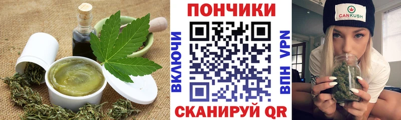 Cannafood конопля Сольцы