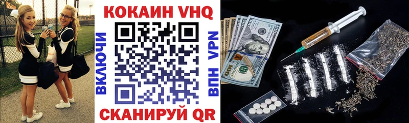 как найти закладки  Сольцы  COCAIN FishScale 