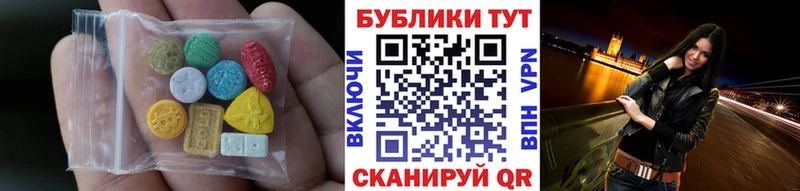 ЭКСТАЗИ таблы  купить   Сольцы 