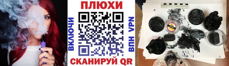 хочу наркоту  даркнет как зайти  ГАШИШ индика сатива  Сольцы 