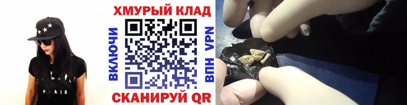 сайты даркнета Telegram  Сольцы  Героин хмурый  купить наркотики цена 