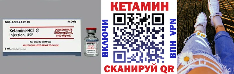 где продают наркотики  MEGA tor  КЕТАМИН ketamine  Сольцы 