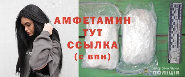 2c-b Арсеньев