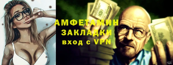 метамфетамин Армянск