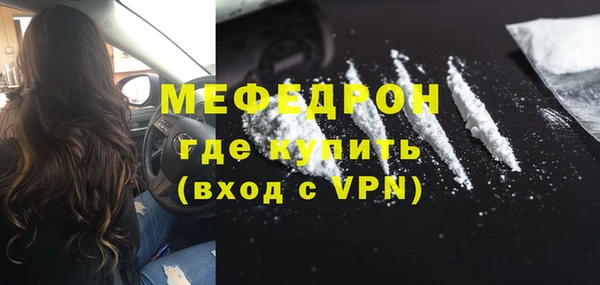 2c-b Арсеньев