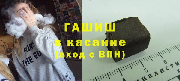 метамфетамин Армянск