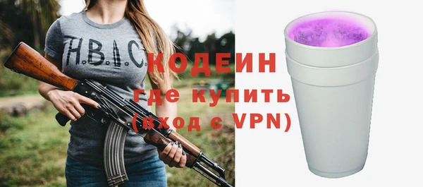 2c-b Арсеньев