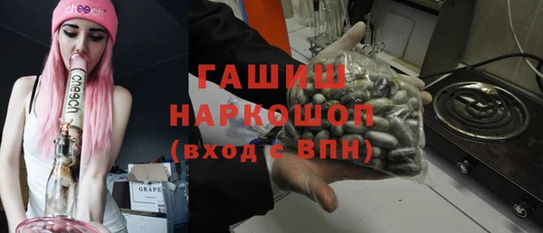 метамфетамин Армянск