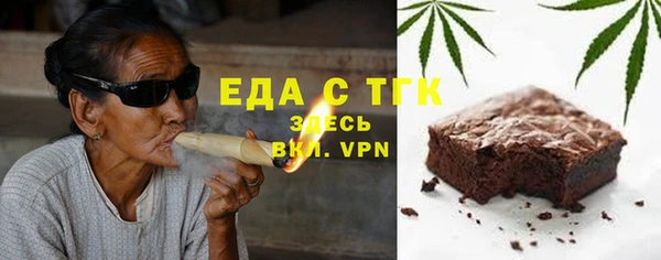 мяу мяу кристалл Аркадак