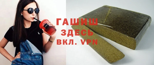 метамфетамин Армянск