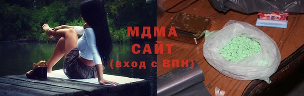 мяу мяу кристалл Аркадак