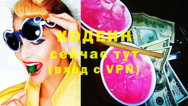 метамфетамин Армянск