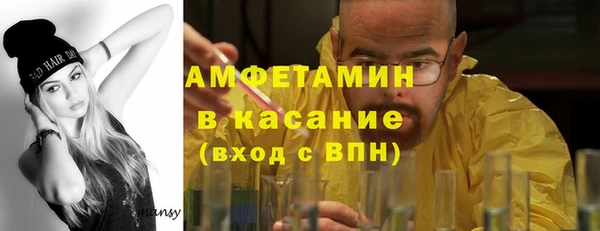 2c-b Арсеньев
