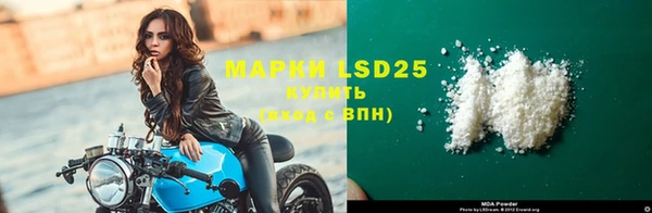2c-b Арсеньев
