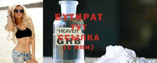 метамфетамин Армянск