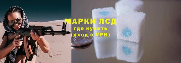 мяу мяу кристалл Аркадак