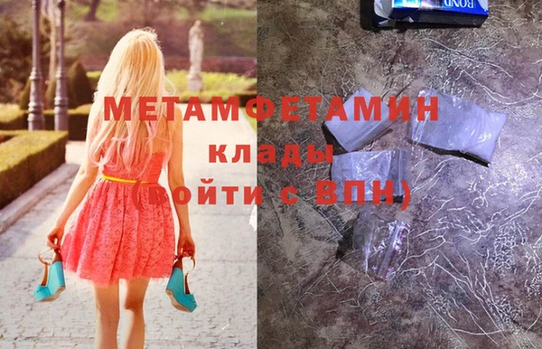 мяу мяу кристалл Аркадак