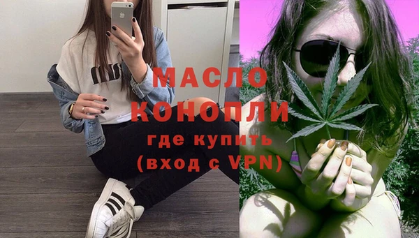 мяу мяу кристалл Аркадак