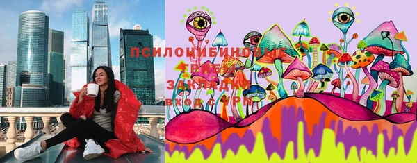 метамфетамин Армянск