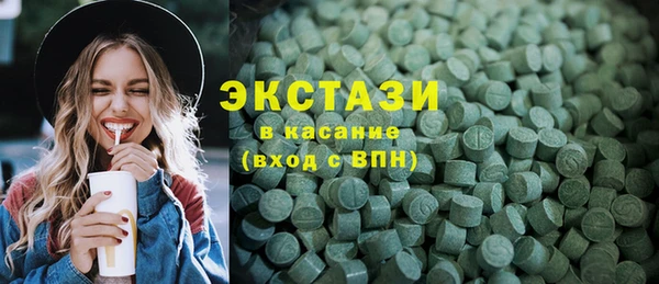 mdpv Зеленокумск