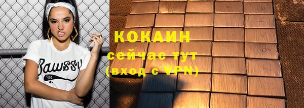 мяу мяу кристалл Аркадак