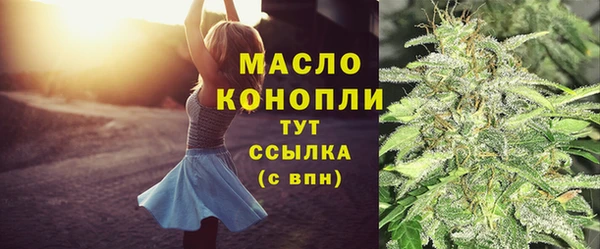 2c-b Арсеньев