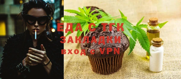 мяу мяу кристалл Аркадак