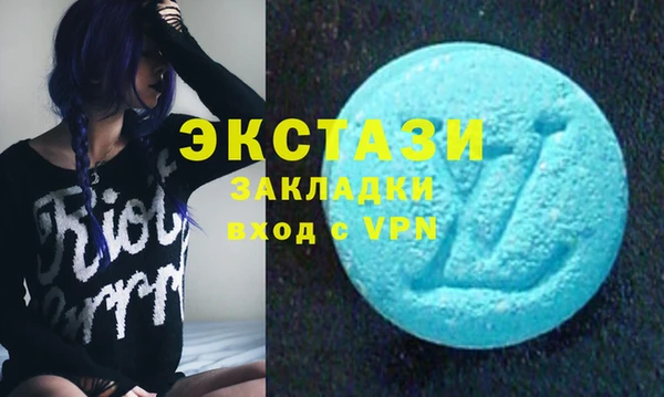2c-b Арсеньев