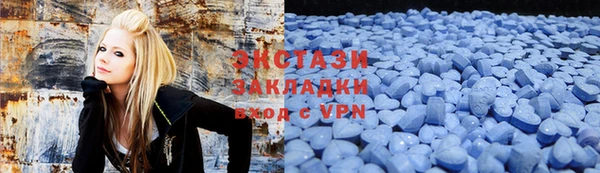 метамфетамин Армянск