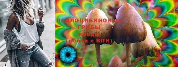 мяу мяу кристалл Аркадак