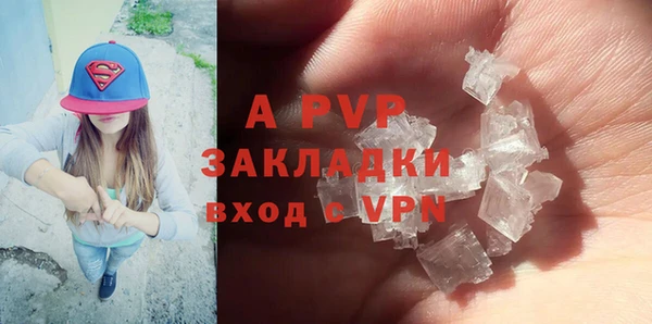 мяу мяу кристалл Аркадак