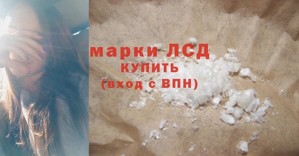 метамфетамин Армянск