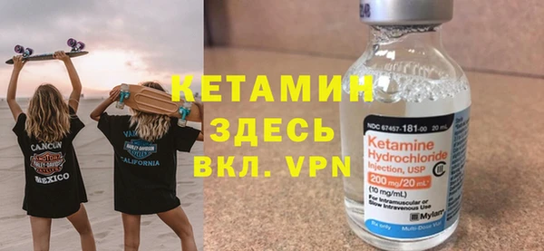 метамфетамин Армянск