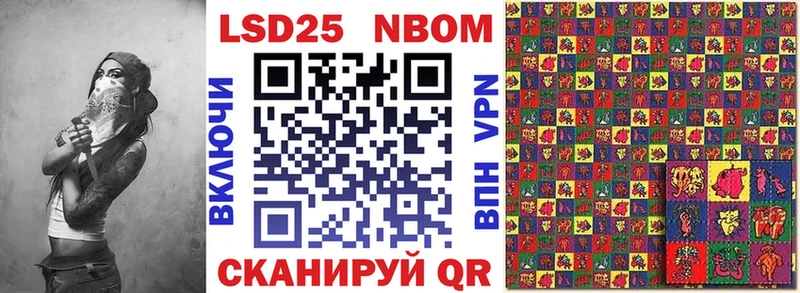 Марки NBOMe 1,8мг  даркнет сайт  Сольцы 