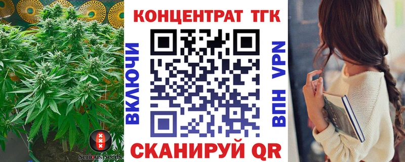 mega tor  купить  цена  Сольцы  ТГК вейп 